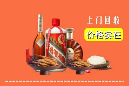 收购资讯:昆明东川区回收名酒地址
