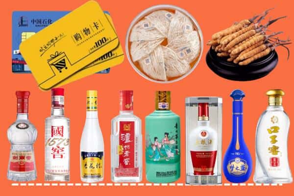昆明东川区烟酒回收