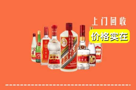 昆明东川区回收烟酒