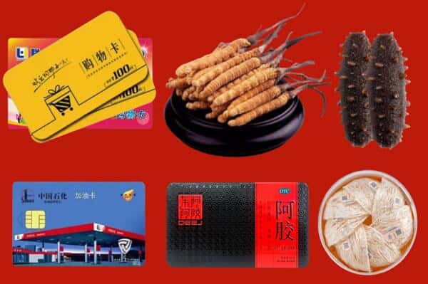 昆明东川区回收礼品