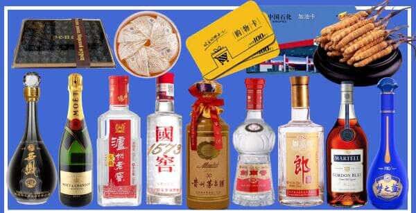 昆明东川区烟酒回收