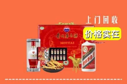 收购资讯:昆明东川区回收礼品