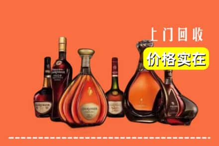 昆明东川区回收洋酒