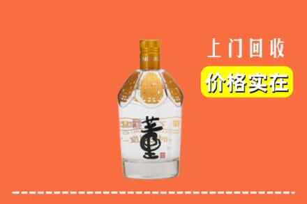 昆明东川区回收董酒