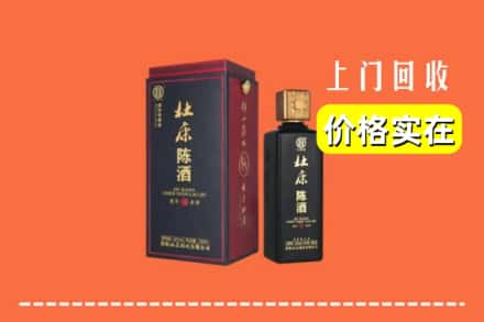 昆明东川区回收杜康