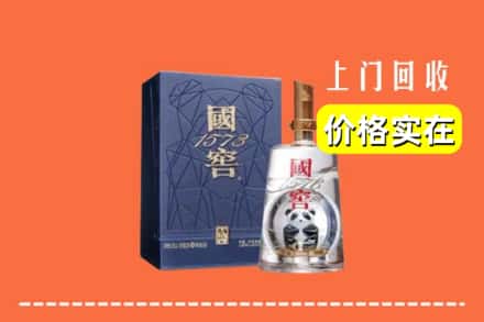 昆明东川区烟酒回收国窖1573