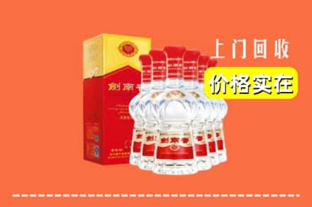 昆明东川区回收剑南春