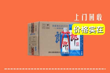 昆明东川区回收郎酒