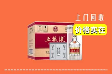 昆明东川区回收五粮液