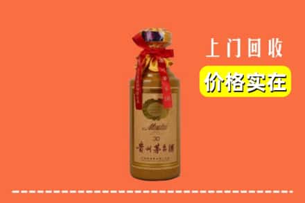 昆明东川区回收30年茅台酒