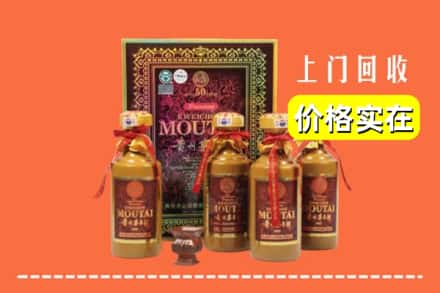 昆明东川区回收50年茅台酒