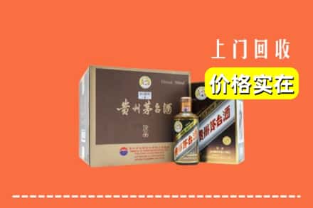 昆明东川区回收彩釉茅台酒