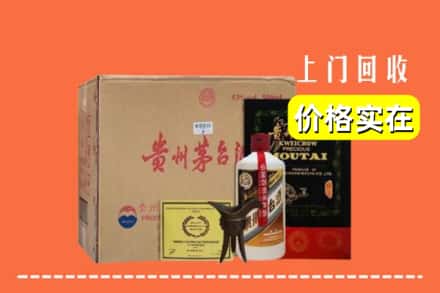 昆明东川区回收陈酿茅台酒