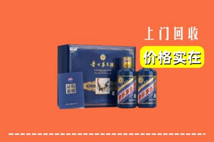 昆明东川区回收茅台酒瓶